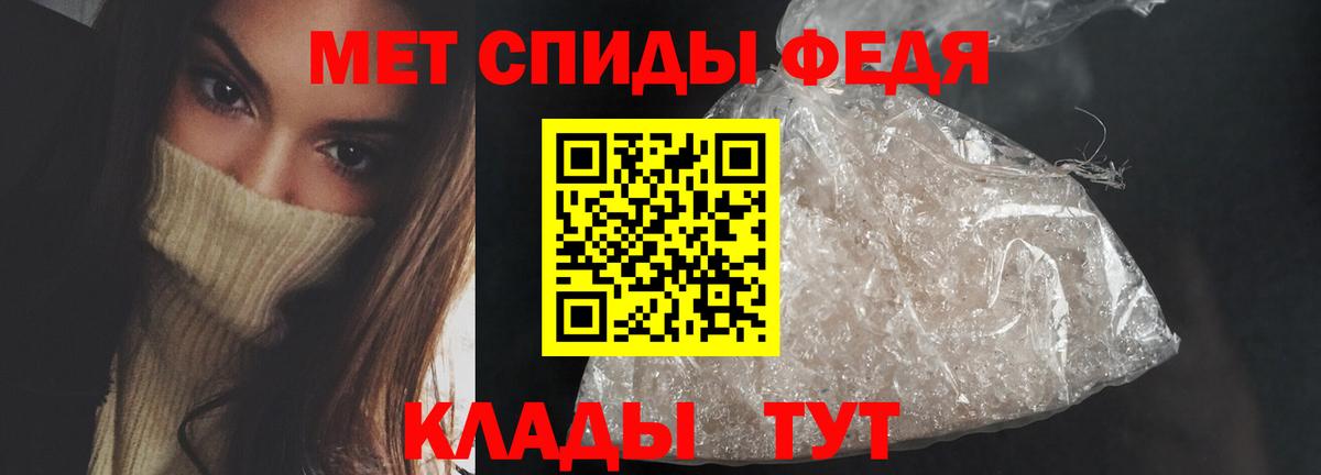 АМФЕТАМИН Premium Арсеньев