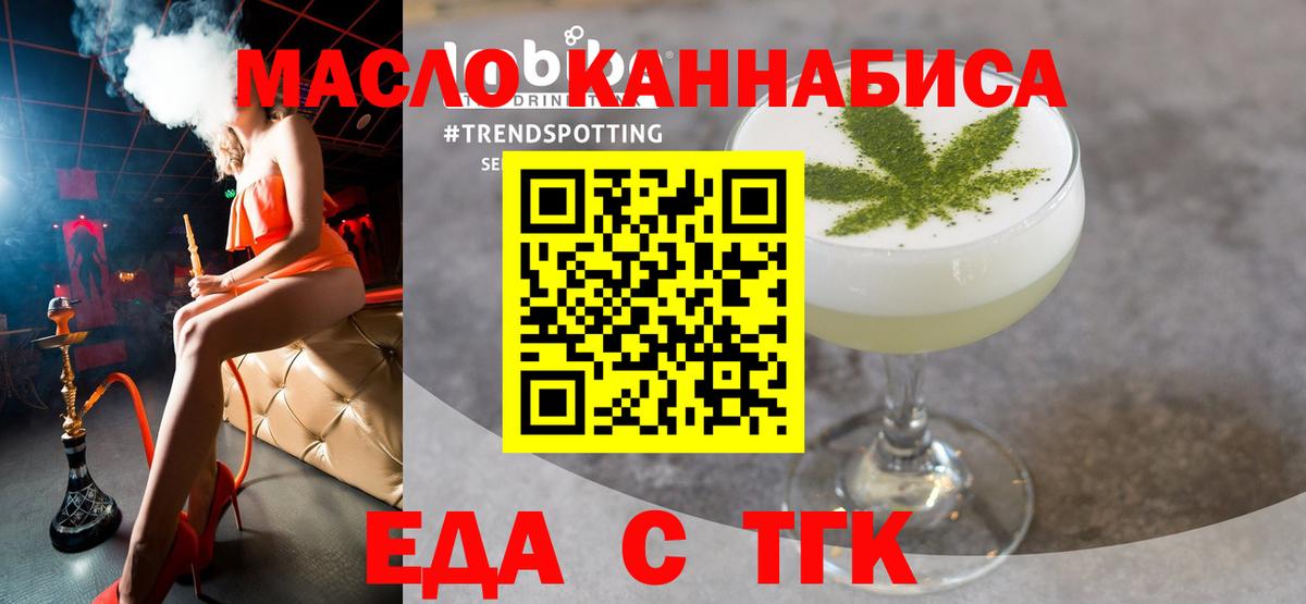 Арсеньев  Canna-Cookies марихуана  Вход с VPN 