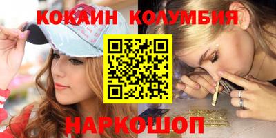 мефедрон Бузулук