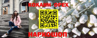 мефедрон Бузулук
