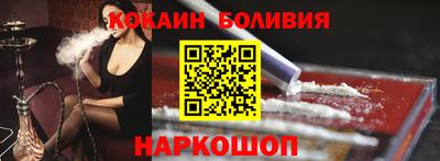мефедрон Бузулук