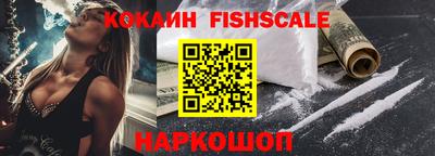 кокаин премиум Будённовск