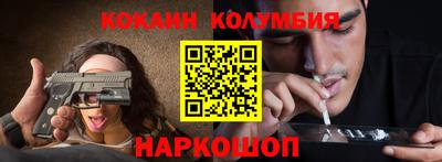 мефедрон Бузулук