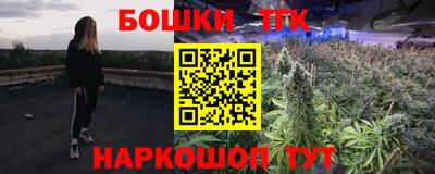 мефедрон Бузулук