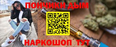 кокаин премиум Будённовск