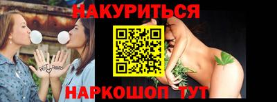 мефедрон Бузулук