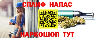 мефедрон Бузулук