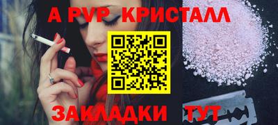 кокаин премиум Будённовск