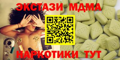 кокаин премиум Будённовск