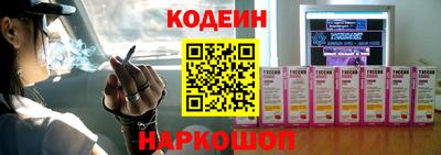 мефедрон Бузулук