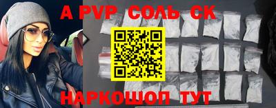 кокаин премиум Будённовск