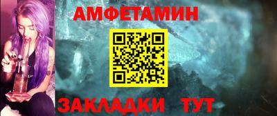 мефедрон Бузулук