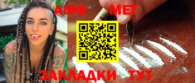мефедрон Бузулук