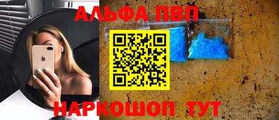 кокаин премиум Будённовск
