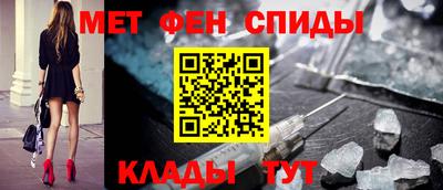 мефедрон Бузулук