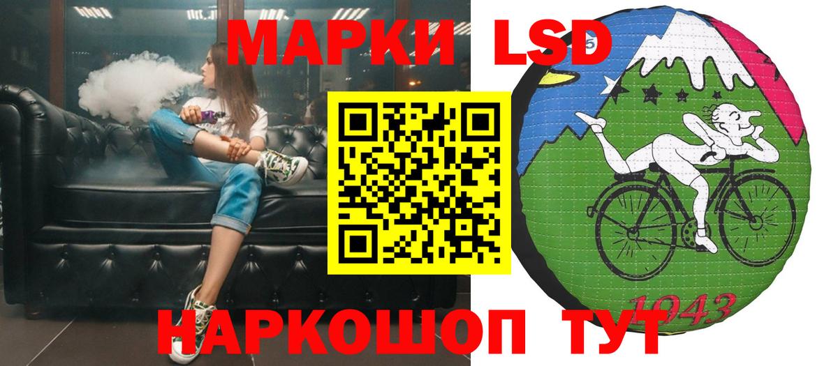 Арсеньев  LSD-25 экстази ecstasy  LSD-25 экстази  Вход с VPN  ЛСД экстази кислота 
