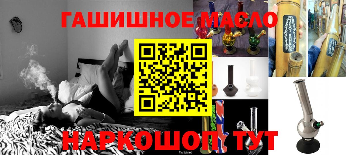 OMG ONION  Вход с VPN  наркота  Арсеньев  Дистиллят ТГК жижа  Дистиллят ТГК гашишное масло 