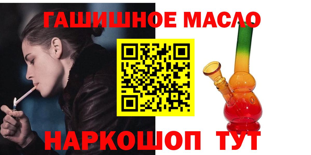 ТГК жижа Арсеньев