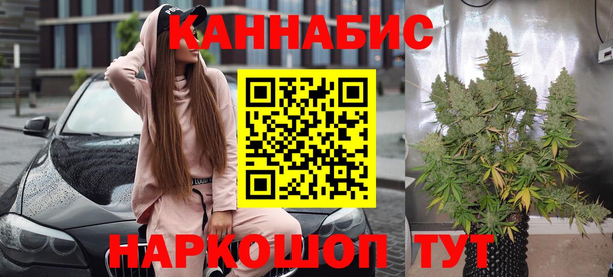 Бошки марихуана гибрид Арсеньев